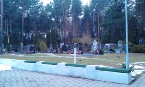 Кладбище «Восточное» Кладбище «Восточное»