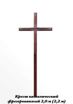 Крест деревянный католический резной